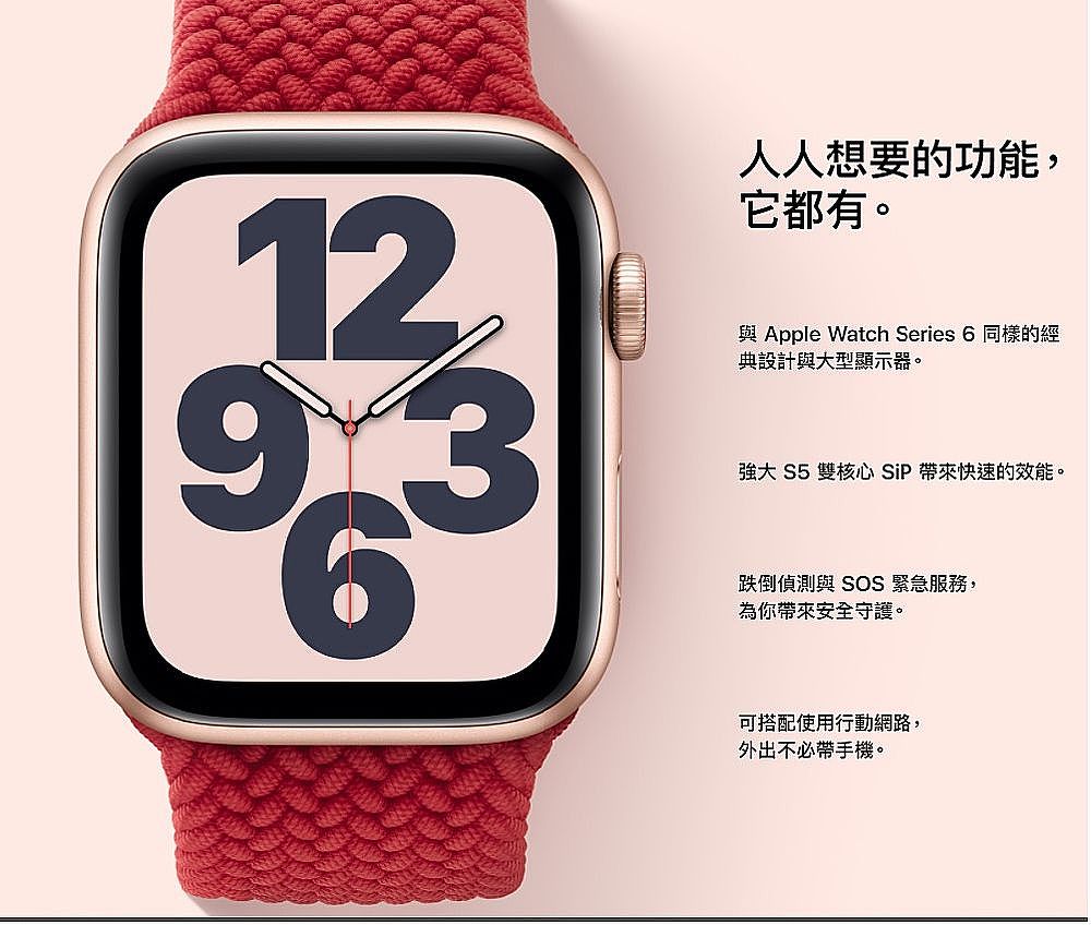 逸品】 Apple 新品未開封品 SE（GPSモデル）44mm Nike Watch 腕時計 